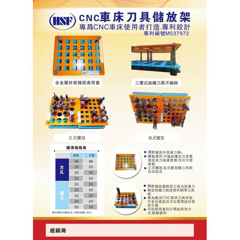 Cnc lathe tool storage rack for MENG FENG CO., LTD.