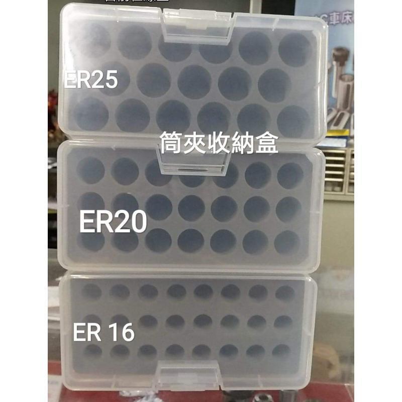 ER collet storage box for MENG FENG CO., LTD.